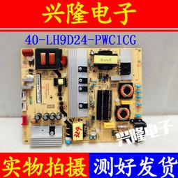 電視機板 主板 電源板JC255S-3SF01 850028618原裝長虹3DTV LED55860i LED55760 歷史價格詳細信息