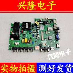 電視機板 主板 主板TP.MS881.PC703 PC701原裝長虹LED49C1000N康佳LED49F1500N 歷史價格詳細信息