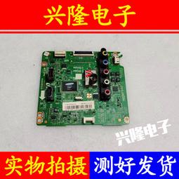 電視機板 主板 原裝三星UA55HU5903J邏輯板HV550QUB-B10 47-6021038 47-6021052 歷史價格詳細信息