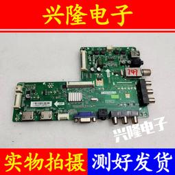 電視機板 主板 原裝飛利浦32PHF3611/T3創維32E200E主板715G6619-C01-002-004C屏 歷史價格詳細信息