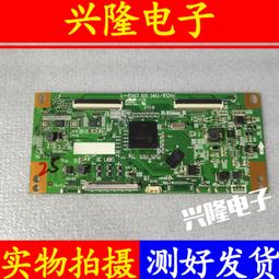 電視機板 主板 原裝海信LED40/43/48/50/55/58EC520UA主板RSAG7.820.6299配屏 歷史價格詳細信息