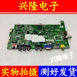 電視機板 主板 主板RSAG7.820.5142/ROH原裝海信LED50/55K320DX30屏V500HK1-LS5 歷史價格詳細信息