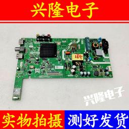 電視機板 主板 原裝創維32/42/47E96RS邏輯板6870C-0358A注意對圖一插口 歷史價格詳細信息