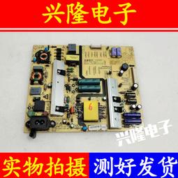 電視機板 主板 原裝創維43/49E600G 55E600G主板5800-A8H750-0P20/0P30配屏可選 歷史價格詳細信息