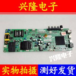 電視機板 主板 原裝小米L49M5-AZ TCL L49P1A-F 49A810邏輯板TT4851B01-5-C-1 歷史價格詳細信息