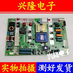 電視機板 主板 原裝創維32/42/47E96RS邏輯板6870C-0358A注意對圖一插口 歷史價格詳細信息