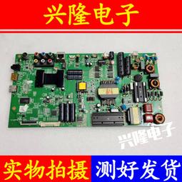 康佳LED42M3500PDE屏LC470EUN高壓板6917L-0060A PPW-LE47GD-0  露天拍賣 歷史價格詳細信息