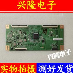 電視機板 主板 原裝小米L49M5-AZ TCL L49P1A-F 49A810邏輯板TT4851B01-5-C-1 歷史價格詳細信息