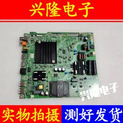 電視機板 主板 原裝海信HZ55E3D 55A5F 55A63F主板RSAG7.820.10129屏HD550Y1U83 歷史價格詳細信息