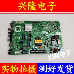 電視機板 主板 創維32/40/42/49/58/60E510E/55E5DHR 主板5800-A8S500-0P40/ 歷史價格詳細信息