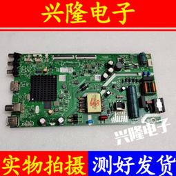 電視機板 主板 原裝創維32/42/47E96RS邏輯板6870C-0358A注意對圖一插口 歷史價格詳細信息