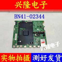 電視機板 主板 三洋/TCL/樂華/東芝/先鋒/通用32/39/40/42/寸主板TP.MS18VG.P78 歷史價格詳細信息