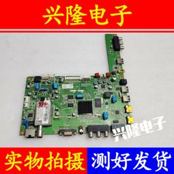 電視機板 主板 原裝海信LED43/50K5100U LED55EC720US 邏輯板RSAG7.820.6930/R0 歷史價格詳細信息