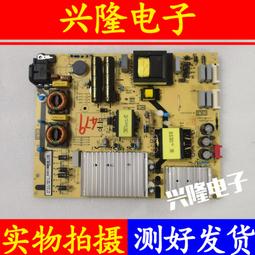 電視機板 主板 電源板JC255S-3SF01 850028618原裝長虹3DTV LED55860i LED55760 歷史價格詳細信息