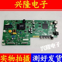 電視機板 主板 原裝小米L49M5-AZ TCL L49P1A-F 49A810邏輯板TT4851B01-5-C-1 歷史價格詳細信息