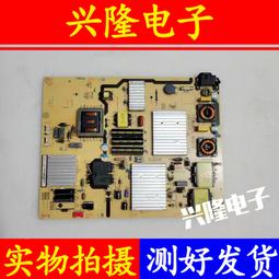 電視機板 主板 電源板JC255S-3SF01 850028618原裝長虹3DTV LED55860i LED55760 歷史價格詳細信息