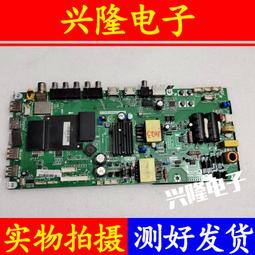 電視機板 主板 TP.SK518D.PB818/PB802 /PC821 ATM50.PB801網絡組裝機主板送遙控 歷史價格詳細信息