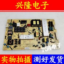 電視機板 主板 原裝創維50F5 50G2A電源板168P-L5L01W-00 583X/5835-L5L01W-000 歷史價格詳細信息