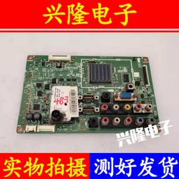 電視機板 主板 三洋/TCL/樂華/東芝/先鋒/通用32/39/40/42/寸主板TP.MS18VG.P78 歷史價格詳細信息