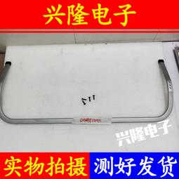 電視機板 主板 原裝拆機小米L32M5-AZ/AD L32R6-A L60M4-AA底座 底坐 支架配螺絲 歷史價格詳細信息
