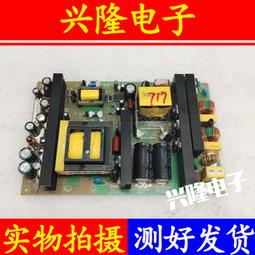 電視機板 主板 電源板JC255S-3SF01 850028618原裝長虹3DTV LED55860i LED55760 歷史價格詳細信息
