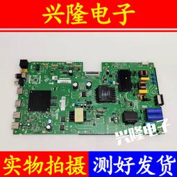 電視機板 主板 原裝海信 55H55E 55E3G 55E3F 55V1F-R電視邏輯板RSAG7.820.12015 歷史價格詳細信息