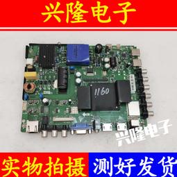 電視機板 主板 原裝華星邏輯板ST675AB5B-V1.1 小白條碼 ST5461D13-2.2K 歷史價格詳細信息