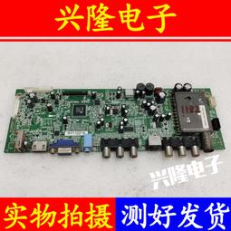 電視機板 主板 三洋/TCL/樂華/東芝/先鋒/通用32/39/40/42/寸主板TP.MS18VG.P78 歷史價格詳細信息