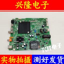 電視機板 主板 原裝海信 55H55E 55E3G 55E3F 55V1F-R電視邏輯板RSAG7.820.12015 歷史價格詳細信息
