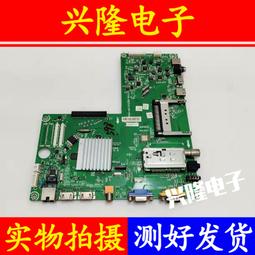 電視機板 主板 主板RSAG7.820.5142/ROH原裝海信LED50/55K320DX30屏V500HK1-LS5 歷史價格詳細信息