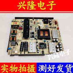 55E8 PRO 55英寸 4K清 3 32GB內存 全景屏 遠場語音 AIOT【台灣公司免稅開發票】 歷史價格詳細信息