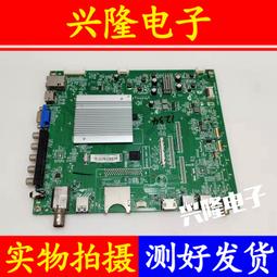 電視機板 主板 主板715G6414-M01-002-004K飛利浦40PFL3240/T3配屏TPT400LA-J6P 歷史價格詳細信息