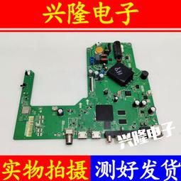 電視機板 主板 原裝紅米L43R6-A L40/43M7-EA主板TPD.T920T.PB766屏L40MY-EA-IN 價格比較,價格查詢,歷史價格詳細信息