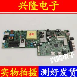 電視機板 主板 主板715G6414-M01-002-004K飛利浦40PFL3240/T3配屏TPT400LA-J6P 歷史價格詳細信息