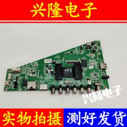 康佳LED42M3500PDE屏LC470EUN高壓板6917L-0060A PPW-LE47GD-0  露天拍賣 歷史價格詳細信息