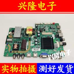 電視機板 主板 華星ST5461D13-2-C-2邏輯板華為榮耀小米HD-55KANB55寸原裝4K小板 歷史價格詳細信息