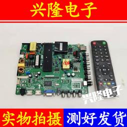 電視機板 主板 主板TP.VST69D.PB732配屏2066YT康佳LED32F1000 32E330C 32B170 歷史價格詳細信息