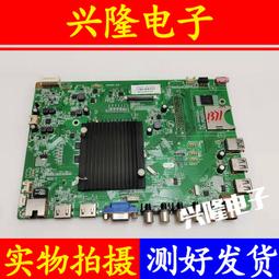 電視機板 主板 原裝康佳 KKTV  U55V U55K5液晶電視底座 支架 送螺絲有使用痕跡 歷史價格詳細信息