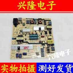 電視機板 主板 創維50/55/58F5/G2A/U3B/K5C/Q2A/55H5主板5800-A8H200-0P20/ 歷史價格詳細信息