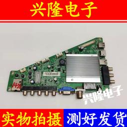 電視機板 主板 主板715G6414-M01-002-004K飛利浦40PFL3240/T3配屏TPT400LA-J6P 歷史價格詳細信息