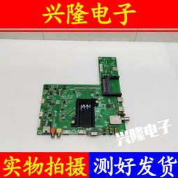 電視機板 主板 原裝海信電視LED32/40K188 K3500S主板配件RSAG7.820.6037屏可選 歷史價格詳細信息