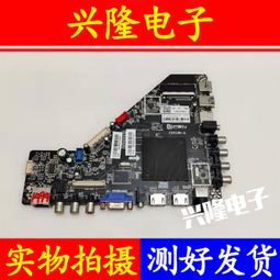 電視55a55k 65/75/85英寸4k高清智能網絡液晶品牌語音全面屏 歷史價格詳細信息