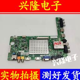 電視機板 主板 原裝海信LED40/43/48/50/55/58EC520UA主板RSAG7.820.6299配屏 歷史價格詳細信息