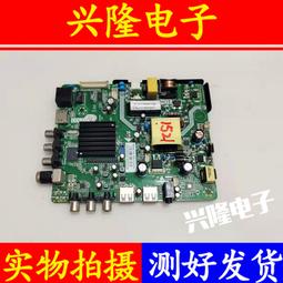 電視機板 主板 原裝樂視Letv S40Air L液晶電視主板S40-Air-MB-H5100 5000各種屏 歷史價格詳細信息