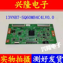 電視機板 主板 邏輯板13SNB-SD120PBC4LV0.1原裝TCL L46V7600A L55V7600A-3D 歷史價格詳細信息