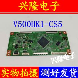 電視機板 主板 創維50/55/58F5/G2A/U3B/K5C/Q2A/55H5主板5800-A8H200-0P20/ 歷史價格詳細信息