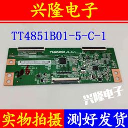電視機板 主板 原裝小米L49M5-AZ TCL L49P1A-F 49A810邏輯板TT4851B01-5-C-1 價格比較,價格查詢,歷史價格詳細信息