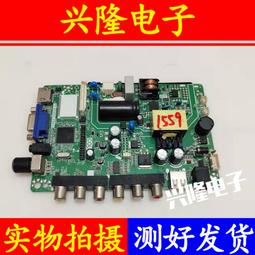 電視機板 主板 華星ST5461D13-2-C-2邏輯板華為榮耀小米HD-55KANB55寸原裝4K小板 歷史價格詳細信息