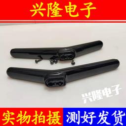 電視機板 主板 原裝拆機小米L43M3-AA  L43M7-EA 紅米L43R6-A底座 支架配送螺絲 歷史價格詳細信息