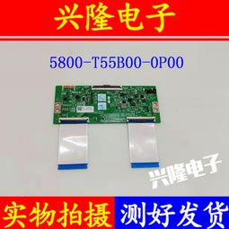 電視機板 主板 原裝創維55E615L 39/42/47E600Y主板5800-A8S020-0P10屏LC4200EU 歷史價格詳細信息